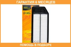 ������ ��������� JUST Drive / JDA879V �������� 6 ��� JDA879V ����
