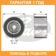���������� / ������� �����, �������� ������ Gates / T42039 �������� 12 ��� T42039 ����