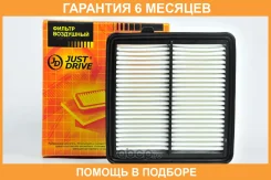 ������ ��������� JUST Drive / JDA888V �������� 6 ��� JDA888V ����