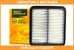 ������ ��������� JUST Drive / JDA956 �������� 6 ��� JDA956 ����