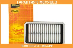 ������ ��������� JUST Drive / JDA961 �������� 6 ��� JDA961 ����