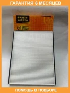 ������ �������� JUST Drive / JDAC0001 �������� 6 ��� JDAC0001 ����