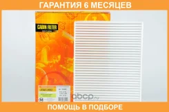 ������ �������� JUST Drive / JDAC0002 �������� 6 ��� JDAC0002 ����
