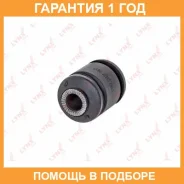 ����������� Lynxauto / C8597 C8597 ����