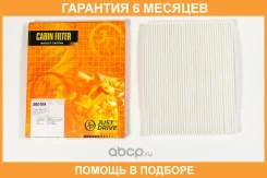 ������ �������� JUST Drive / JDAC0004 �������� 6 ��� JDAC0004 ����