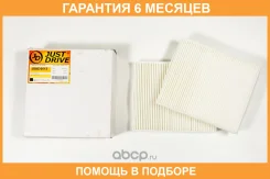 ������ �������� JUST Drive / JDAC0013 �������� 6 ��� JDAC0013 ����