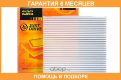 ������ ������ JUST Drive / JDAC0015 �������� 6 ��� JDAC0015 ����