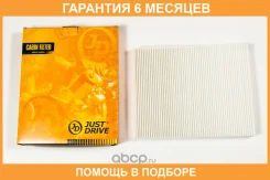 ������ �������� JUST Drive / JDAC0016 �������� 6 ��� JDAC0016 ����