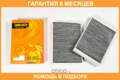 ������ �������� JUST Drive / JDAC0017C �������� 6 ��� JDAC0017C ����
