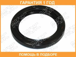 ������� 37/50/6 NOK / AH8740H0 �������� 12 ��� AH8740H0 ����