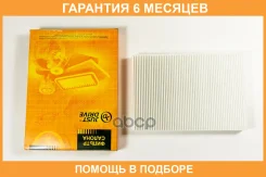 ������ �������� JUST Drive / JDAC0018 �������� 6 ��� JDAC0018 ����