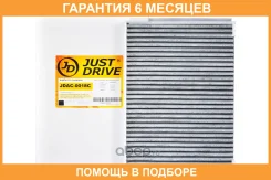 ������ �������� JUST Drive / JDAC0018C �������� 6 ��� JDAC0018C ����