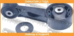 ������� ��������� ������ Febest / TM2Grferh �������� 24 ��� TM2GRFERH ����