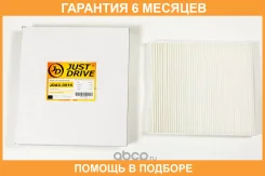 ������ �������� JUST Drive / JDAC0019 �������� 6 ��� JDAC0019 ����