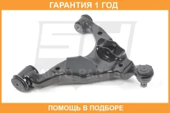 ����� �������� SH AUTO Parts / SH05174 �������� 12 ��� SH05174 ����