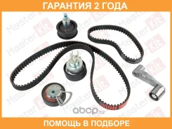 �������� ����� ��� Masterkit / 77TBK0199 �������� 24 ��� 77TBK0199 ����