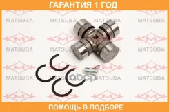 ���������� (������������� ������) Matsuba / UJ230H �������� 12 ��� UJ230H ����