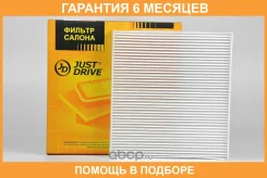 ������ �������� JUST Drive / JDAC0020 �������� 6 ��� JDAC0020 ����