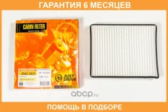 ������ �������� JUST Drive / JDAC0021 �������� 6 ��� JDAC0021 ����