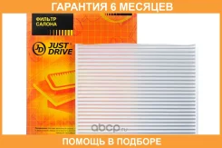 ������ �������� JUST Drive / JDAC0024 �������� 6 ��� JDAC0024 ����