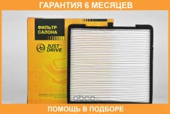 ������ �������� JUST Drive / JDAC0027 �������� 6 ��� JDAC0027 ����