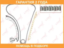 �������� ���� ��� Lynxauto / TK0047 �������� 24 ��� TK0047 ����