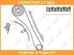 �������� ���� ��� Lynxauto / TK0018 �������� 24 ��� TK0018 ����