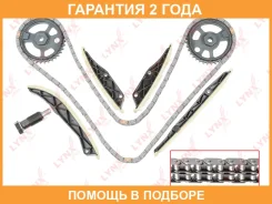 �������� ���� ��� Lynxauto / TK0195 �������� 24 ��� TK0195 ����