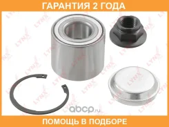 ��������� ������� ������ (48x28x58) Lynxauto / WB1080 �������� 24 ��� WB1080 ����