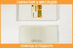 ������ �������� JUST Drive / JDAC0031 �������� 6 ��� JDAC0031 ����