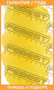 �������� ������� ������������ Febest / Fddca2WR �������� 24 ��� FDDCA2WR ����