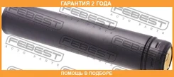 ������� ������� ������������ � ���������� Febest / Fddcdhrkit �������� 24 ��� 00X22075, 0440429, 0440432, 100781, 100A21863, 107CE2253, 11271949, 1505...