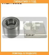 ��������� ������� �������� SKF / VKBA3551 �������� 12 ��� VKBA3551 ����
