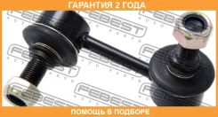 ���� ������������� �������� ������ Febest / 0223004 �������� 24 ��� 0223004 ����