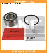 �������� ���������� ������� SKF / VKBA7408 �������� 12 ��� VKBA7408 ����