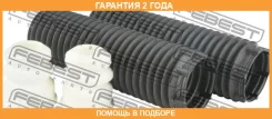 ������� ��������� ������������ � ���������� �������� Febest / Fdshbgaliifkit �������� 24 ��� 00X22068, 00X22069, 0411837, 06390, 07020, 081229, 100717...
