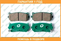 ������� G-Brake / GP11151 GP11151 ����