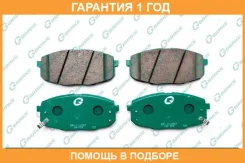 ������� G-Brake / GP11257 �������� 12 ��� GP11257 ����