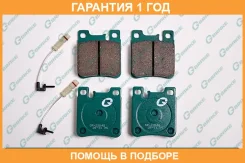 ������� G-Brake / GP22048 GP22048 ����