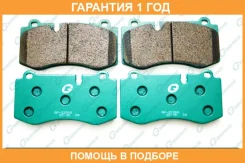 ������� G-Brake / GP22056 �������� 12 ��� GP22056 ����