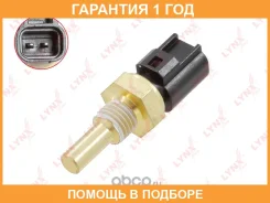 ������ ����������� ����������� �������� Lynxauto / DM7019 DM7019 ����