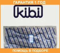 ��������� ��������� ������ KIBI / ACH020024 �������� 12 ��� ACH020024 ����