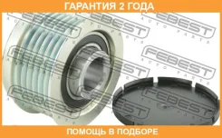 ���� ���������� Febest / Ftdspunev �������� 24 ��� 05671, 1204392, 1204517, 130800, 14000, 1581704, 1676029, 17608, 1987945401, 2001423SX, 201976, 208...
