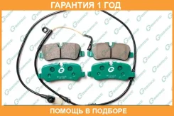 ������� G-Brake / GP23029 �������� 12 ��� GP23029 ����