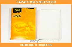 ������ �������� JUST Drive / JDAC0036 �������� 6 ��� JDAC0036 ����