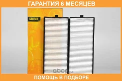 ������ �������� JUST Drive / JDAC0035 �������� 6 ��� JDAC0035 ����