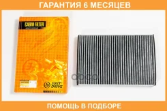 ������ �������� JUST Drive / JDAC0036C �������� 6 ��� JDAC0036C ����
