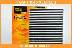 ������ �������� JUST Drive / JDAC0038C �������� 6 ��� JDAC0038C ����