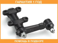 ����������� ����� GMB / 06040540 �������� 12 ��� 06040540 ����