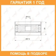 ����� ������������ / ��� Lynxauto / PB3039 PB3039 ����